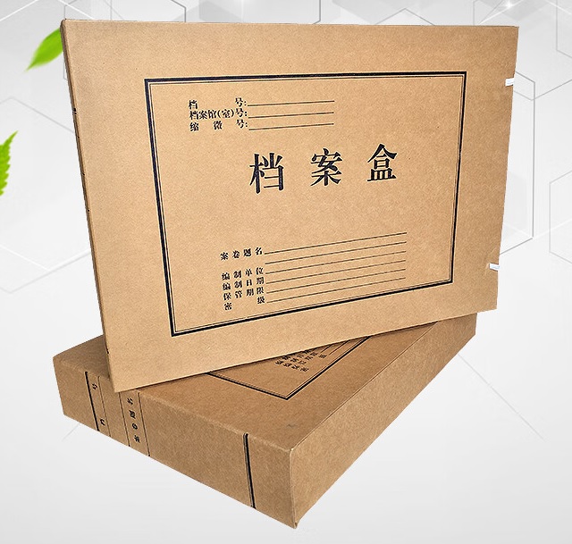 A3檔案盒.jpg