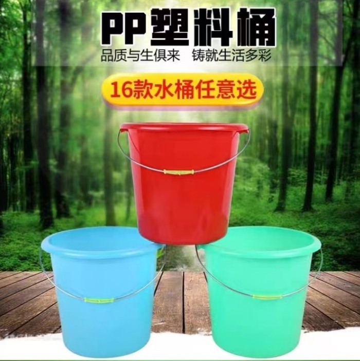 水桶.jpg