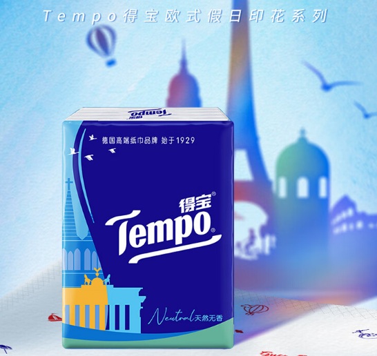 德寶.jpg