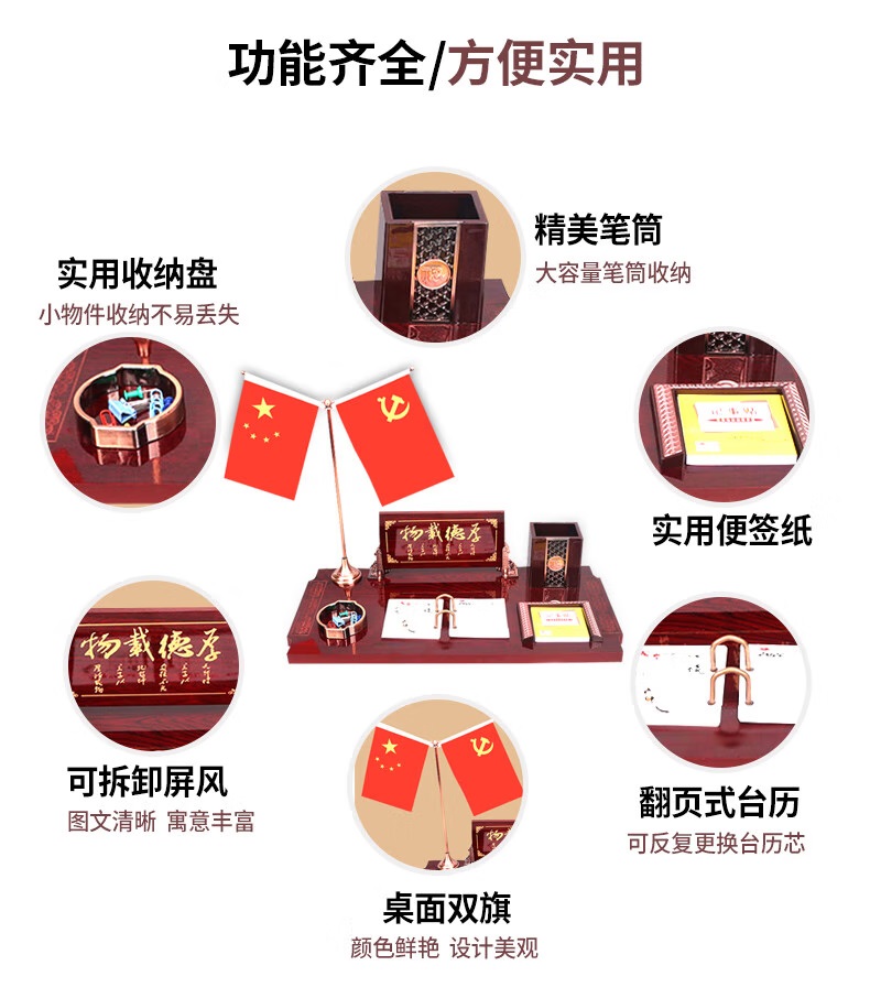 臺歷架1.jpg